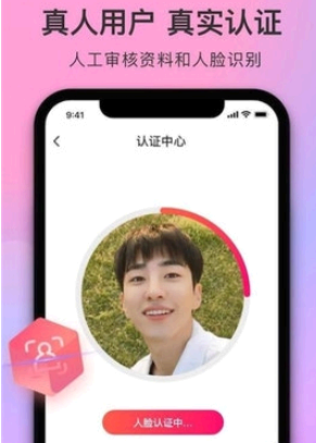 寻觅世界好约吗?