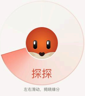 探探聊天收费吗 探探和陌陌哪个靠谱?