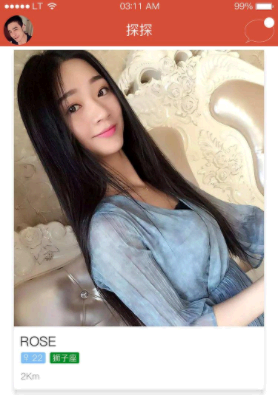 探探交友靠谱吗?