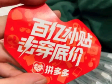 拼多多百亿补贴买电脑是正品吗？能售后吗？ 拼多多百亿补贴买电脑靠谱吗？