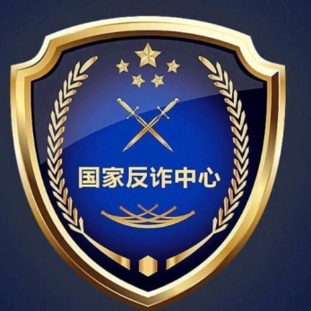 国家反诈中心注册收不到验证码怎么办? 国家反诈中心注册验证码次数超限怎么办?