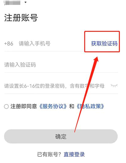 国家反诈中心注册收不到验证码怎么办?