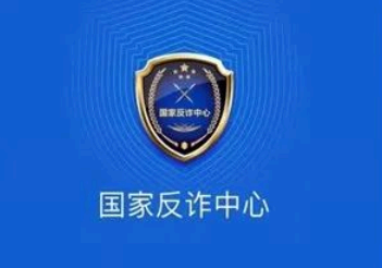 国家反诈中心登录密码是什么? 国家反诈中心登录不上怎么办?
