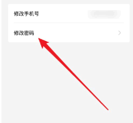 国家反诈中心登录密码是什么?