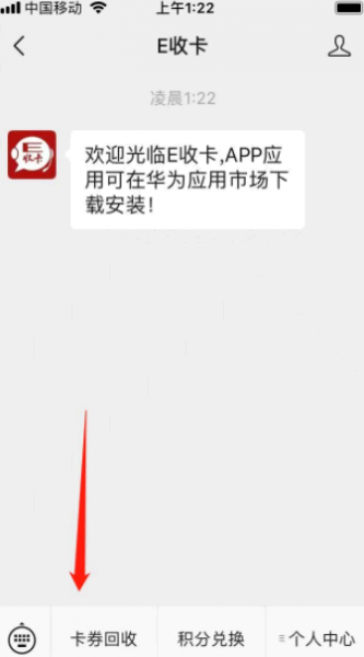 京东E卡正规回收平台是哪个?