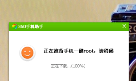360手机助手系统软件卸载方法