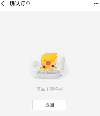 北京环球影城门票预售在哪抢?