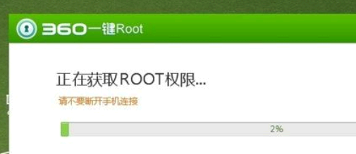 360手机助手系统软件卸载方法