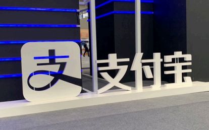 支付宝地下室怎么关闭？ 支付宝地下室是什么意思？