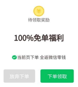 拼多多全额返找不到入口怎么办 拼多多全额返是真的吗