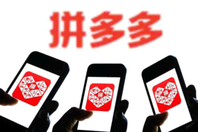 拼多多退款流程步骤 拼多多退款退到多多钱包里怎么改成退到微信里?