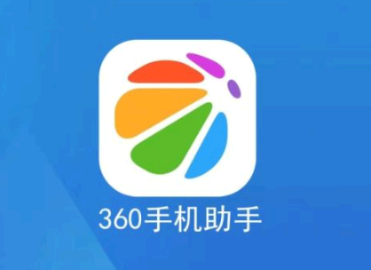 360手机助手功能介绍 360手机助手怎么查看针孔监控器