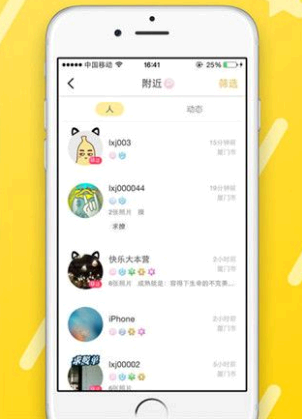 他趣怎么发微信号