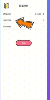 喵喵记账怎么出小票?