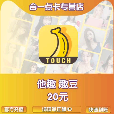 他趣微信号发不出去是怎么回事