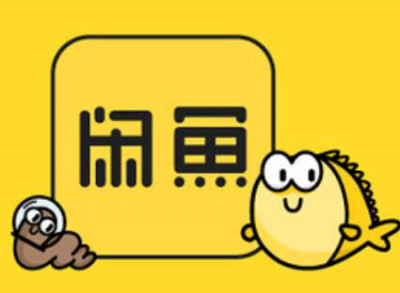 闲鱼严重不当注册是怎么回事 闲鱼什么时候可以注册