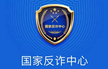 国家反诈中心人脸识别一直失败怎么解决 国家反诈中心人脸识别安全吗