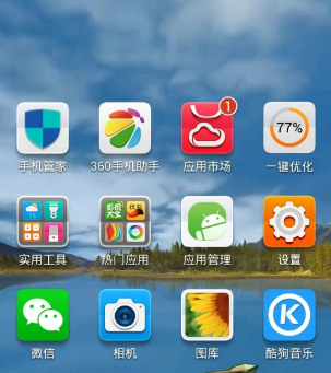 360手机助手删除的照片怎么恢复