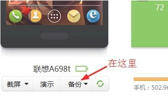 360手机助手删除的文件怎么恢复