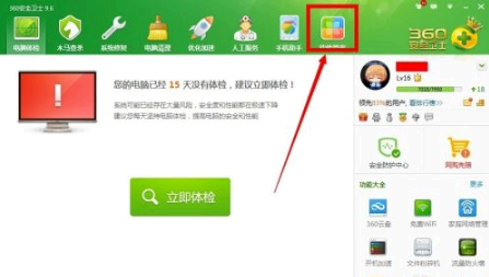 360手机助手怎么删除