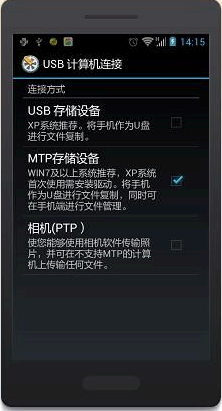 360手机助手删除的文件怎么恢复
