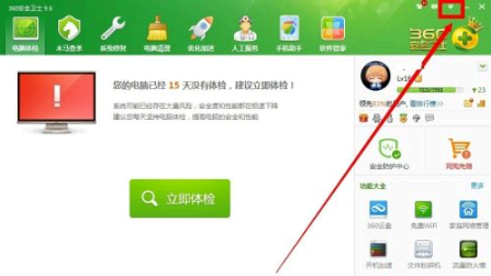 360手机助手怎么删除