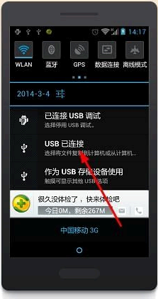 360手机助手删除的文件怎么恢复