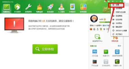 360手机助手怎么删除