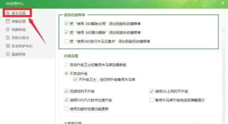 360手机助手怎么删除