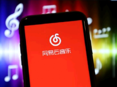 网易云音乐独家音乐是什么 网易云音乐歌曲独家标志有什么用