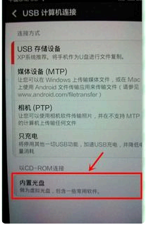 360手机助手usb连接不上电脑怎么办?