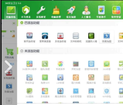 360手机助手如何解除防沉迷?