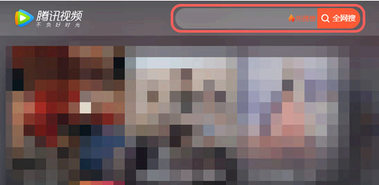 腾讯视频怎么看开学第一课?