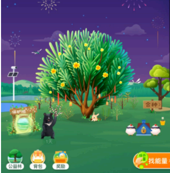 蚂蚁森林的树怎么换样式?蚂蚁森林怎么换树步骤流程