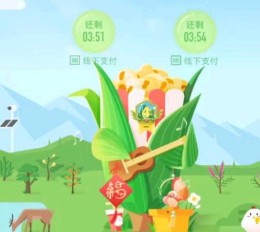蚂蚁森林怎么换树步骤流程