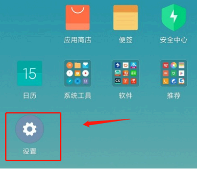 小爱同学怎么设置粤语?