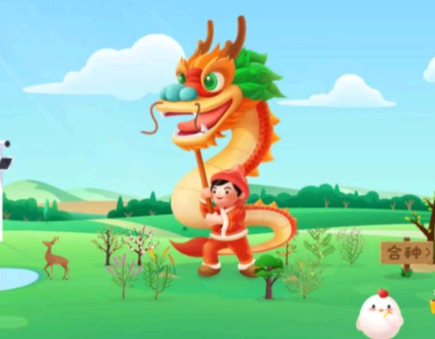 蚂蚁森林怎么换树步骤流程