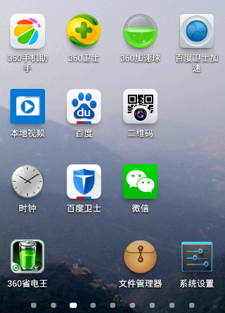 怎么用360手机助手解锁屏幕
