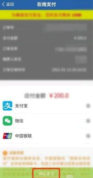 交管12123可以处理违章扣分吗