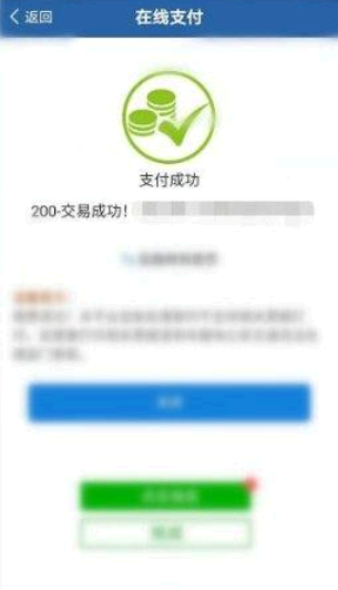交管12123可以处理违章扣分吗