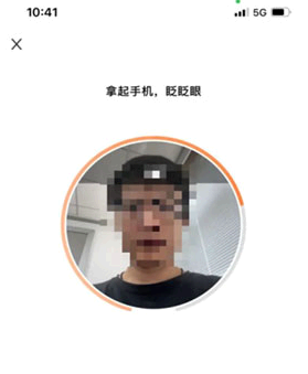 电子驾照怎么申请?