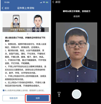 电子驾照怎么申请?