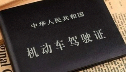 12123电子驾驶证交警认可吗? 12123电子驾驶证全国通用吗?