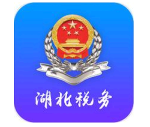 湖北税务APP代缴小孩医保显示已停保什么原因? 湖北税务APP怎么没有了?