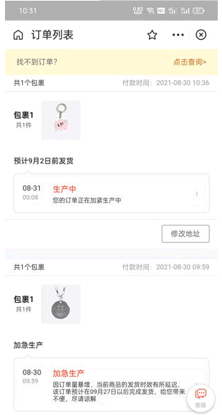 支付宝印鸽怎么退款?