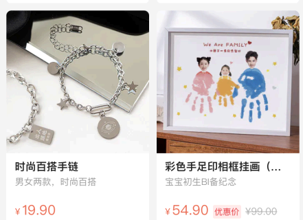 支付宝印鸽打印质量如何 支付宝印鸽怎么看物流?
