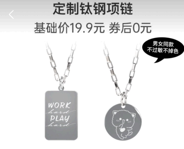 支付宝积分兑换的东西在哪里找订单? 支付宝积分怎么兑换项链?