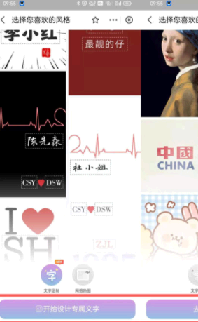 支付宝积分怎么兑换项链?