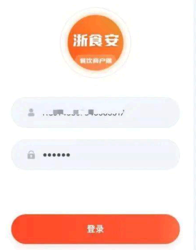 浙江外卖在线怎么注册?