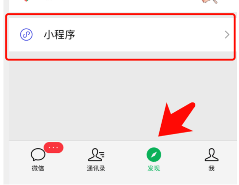 浙江外卖在线怎么注册?